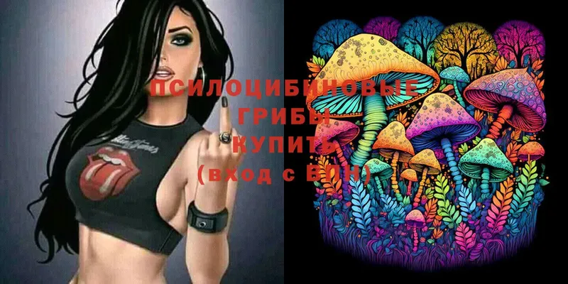 Купить наркотики сайты Буй Амфетамин  Конопля  Меф  APVP  ГАШИШ  COCAIN 