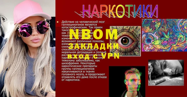 марки lsd Бронницы