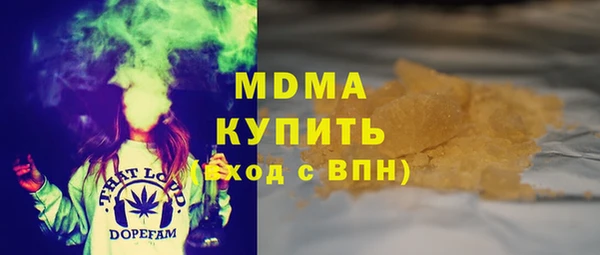 марки lsd Бронницы