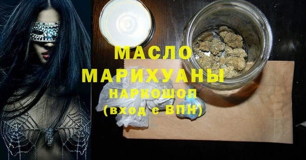 марки lsd Бронницы