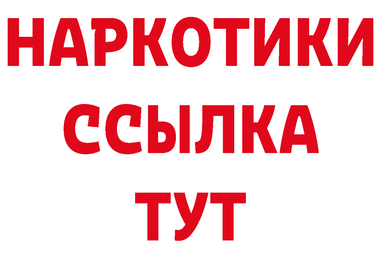 ГЕРОИН гречка как зайти даркнет ОМГ ОМГ Буй